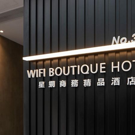 Wifi Boutique Hotel Hong Kong Exterior foto